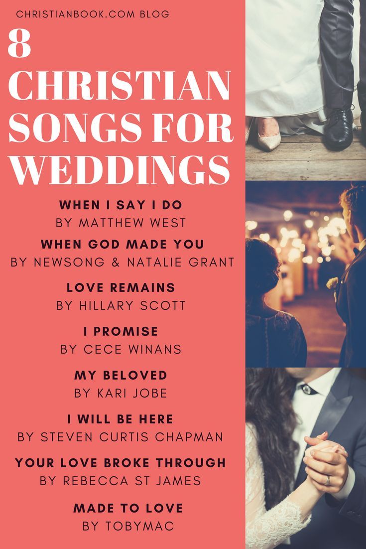 church wedding songs